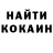 МЕТАДОН кристалл Ekaterine Tutashvili