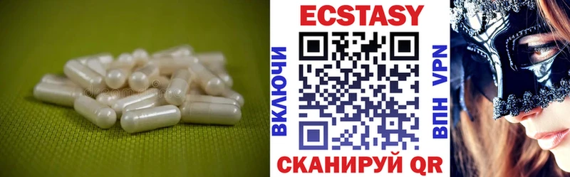 MEGA как зайти  купить закладку  Ишим  Ecstasy XTC 