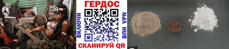 Героин герыч  Ишим 