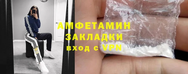 сатива Алексин