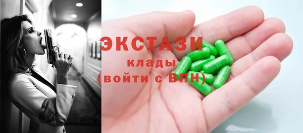 сатива Алексин