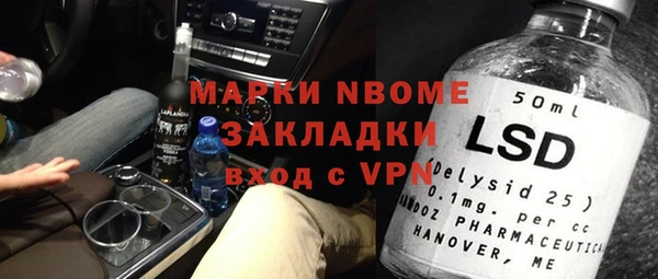 сатива Алексин