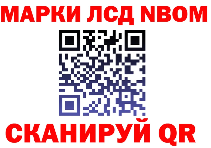 APVP Соль зеркало площадка блэк спрут Ишим