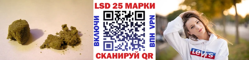 магазин блэк спрут как зайти LSD-25 экстази кислота Ишим