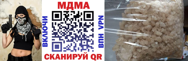 MDMA Molly  Ишим 
