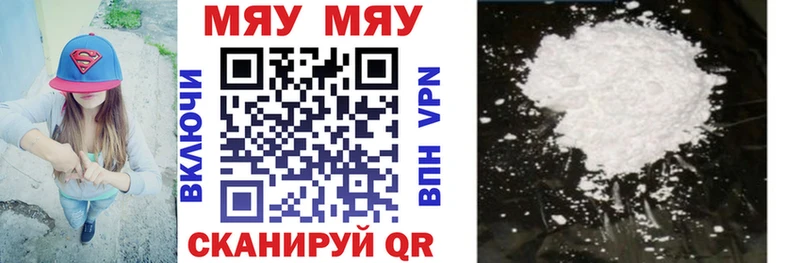 МЕФ mephedrone shop состав Ишим где можно купить наркотик