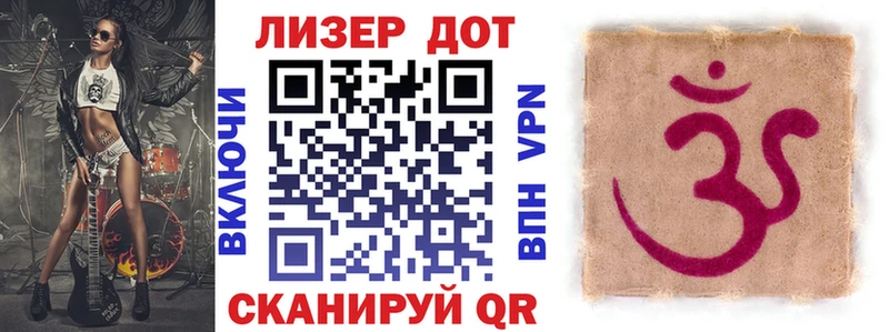 Марки 25I-NBOMe 1,8мг  kraken ONION  Ишим 
