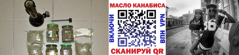 это телеграм  Ишим  Дистиллят ТГК концентрат 