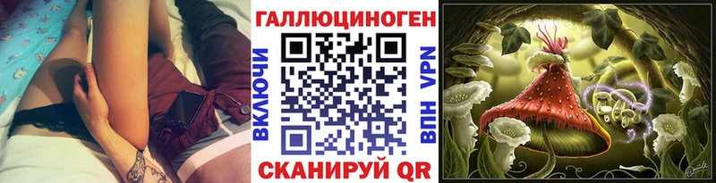 Галлюциногенные грибы MAGIC MUSHROOMS купить закладку Ишим