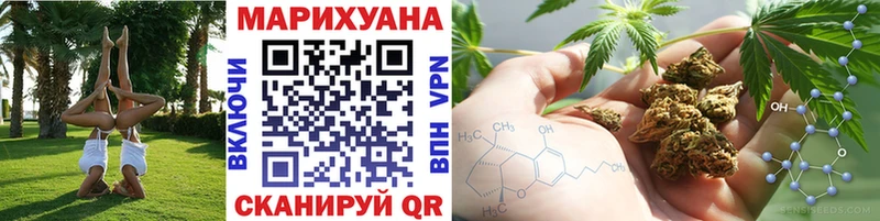наркотики  Ишим  Конопля семена 